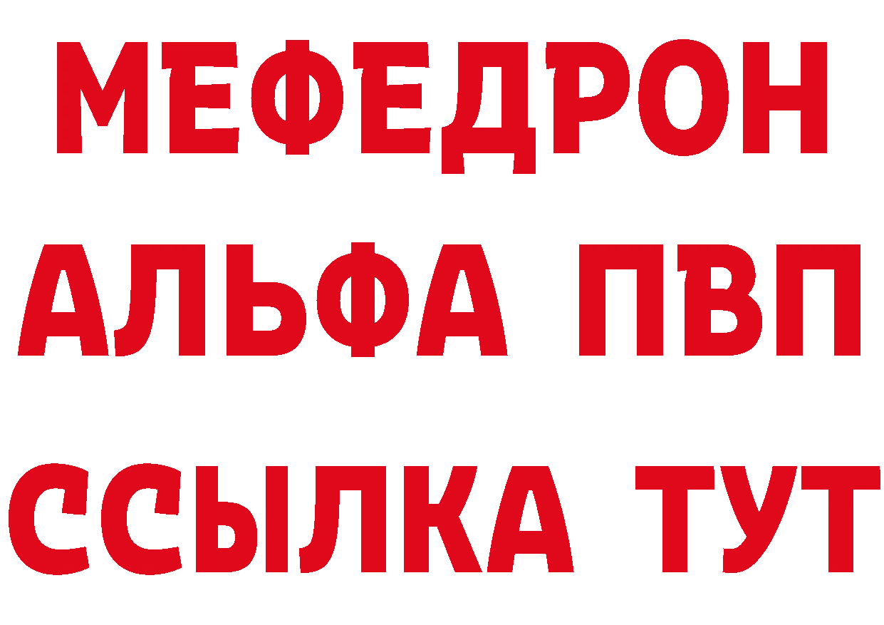 КЕТАМИН VHQ как зайти площадка MEGA Оса