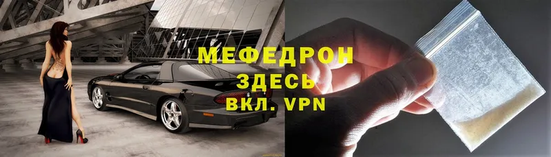 купить   Оса  Меф VHQ 